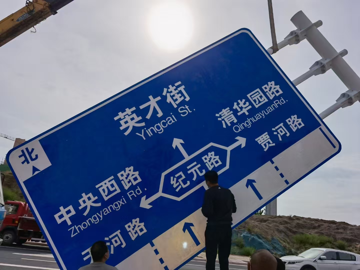 青岛市警示牌龙门架 - 一站式服务